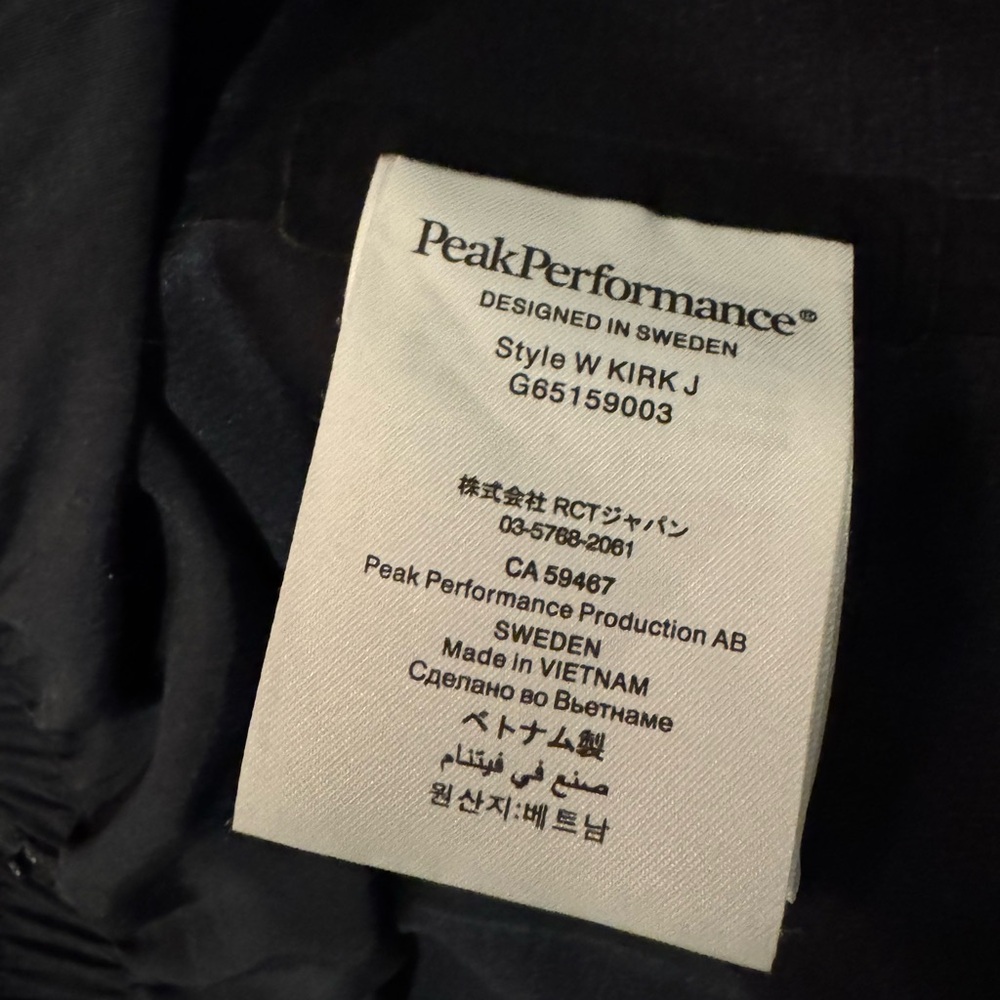 Women’s Peak Performance Kirkwood Shell - Picture 8 of 12